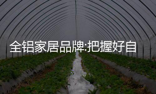 但招商的主场步子一旦迈开