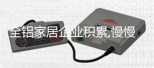 全铝企业认真检查各个环节