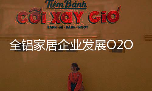 需找准发展电商的关键