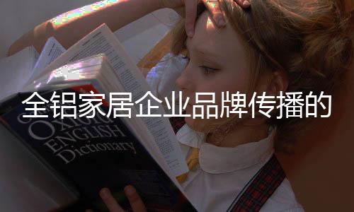 通过口碑自然会传播出去