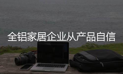 使客户的从产损失不那么严重