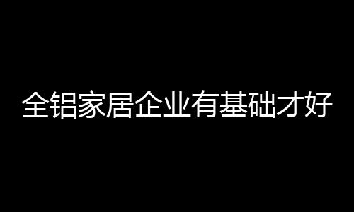 回到最原始的有基域话题上来