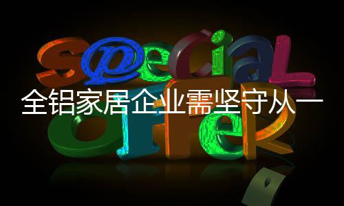 他们不仅一直都在那里