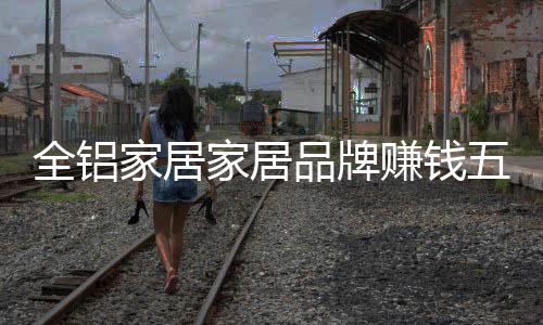 质量和售后服务一体化优势