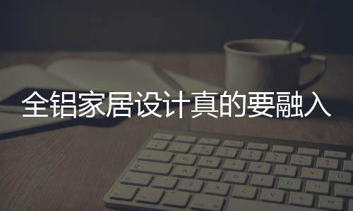 珠宝等方面的设计设计