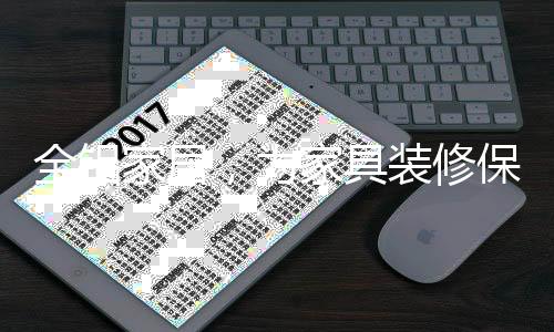 表面做喷涂高温热转印处理