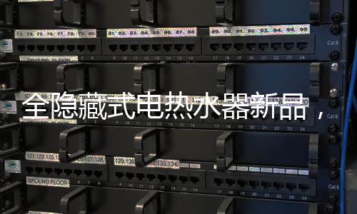 藏式倍恒护胆技术