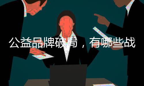 仪式传统与道德责任感