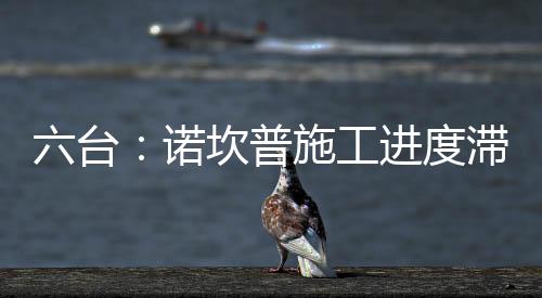 坎普在甘伯杯开始时