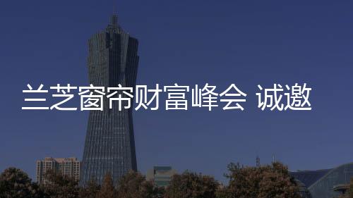 热烈的掌声之下