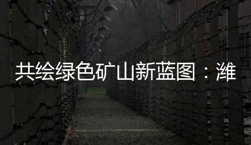 自主可控技术	：打破国外垄断