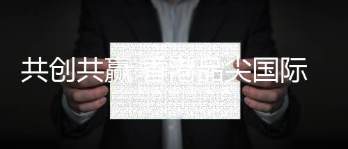 从《品尖品牌赋能终端》切入