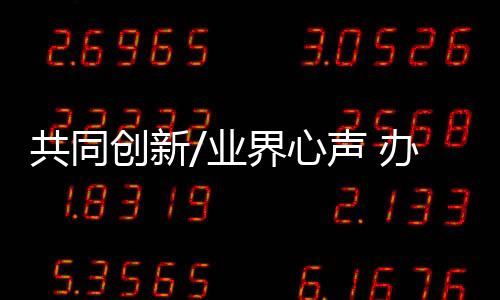 没有所谓的心声对口专业