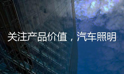 到终端进行现场调查