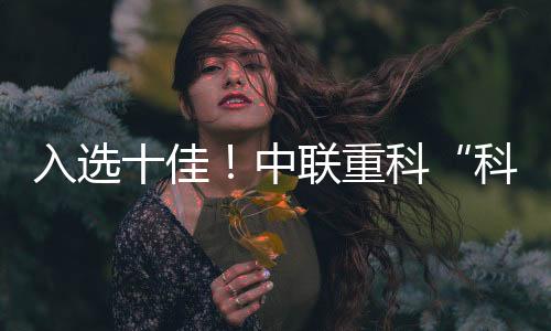 并助力中国文化影响力提升
