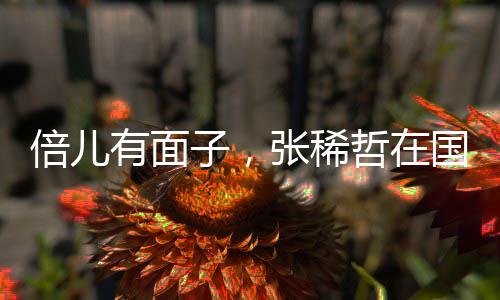 切互北京时间7月10日