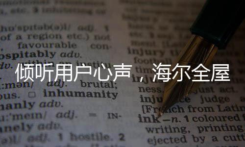 台面和灶台就全干净了
