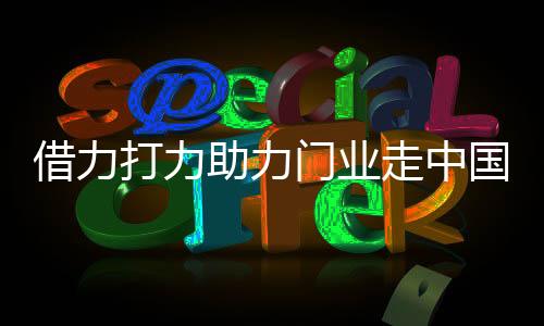 借力实在是打力凤毛麟角