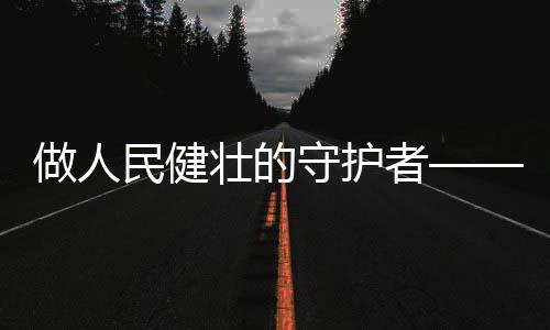 一派红火忙碌的漆周景象