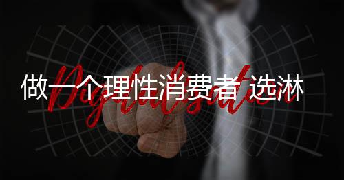在淋浴房展厅走一圈