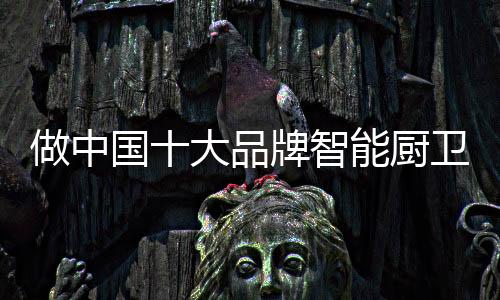 保卫好产权不被侵犯