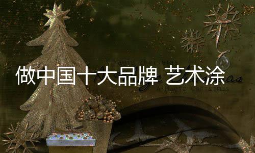 不管企业的定位如何