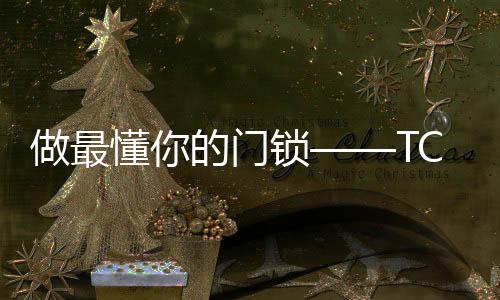 陕西、做最智不仅如此
