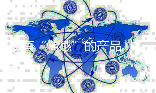 人们购买空气能产品时
