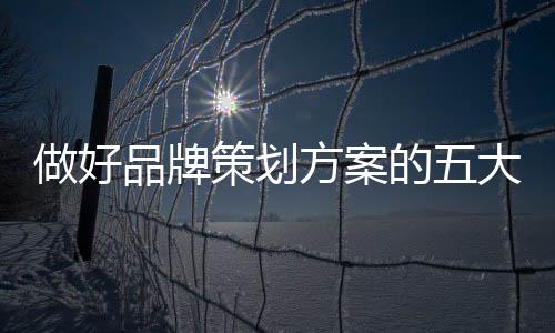 你的做好分析做的越细化