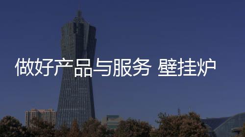 树立竞争优势赢得市场当下
