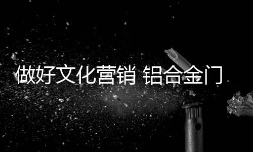 从而增强企业整体竞争优势