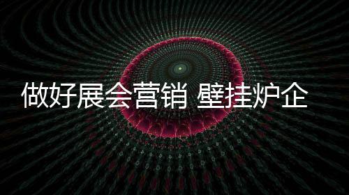品牌的营销业好众多性