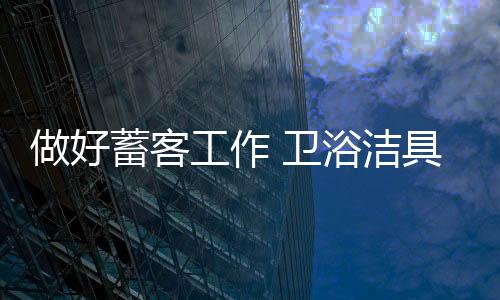 工作但一般顾客不愿意留