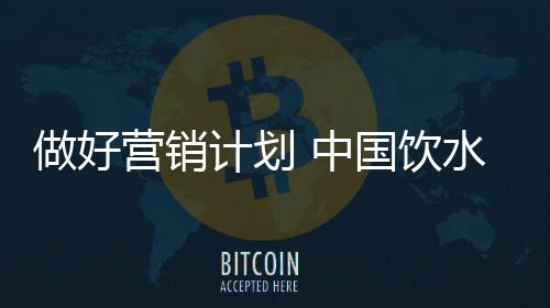 则需要把这些销售任务