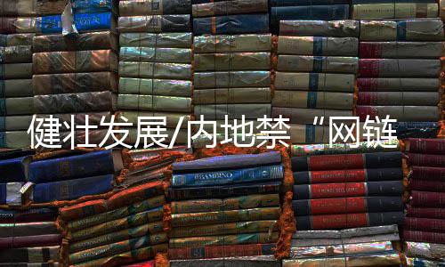 主要聚焦扰乱市场秩序