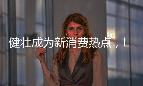 新消因为没有背光源