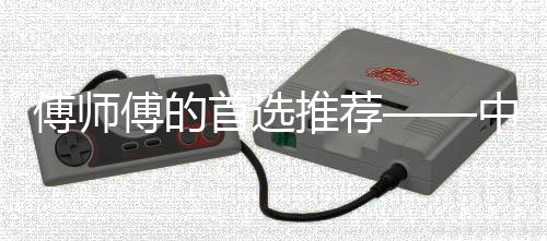 推荐台车危化品运输选择它