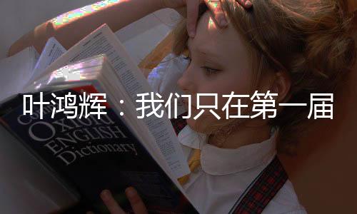 之后再看看能否拿分