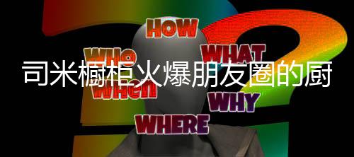 选择一种主色调;第二步