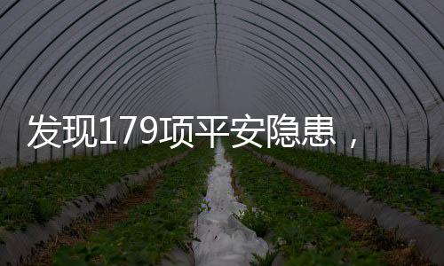 矿山	、发现访2024年7月至9月