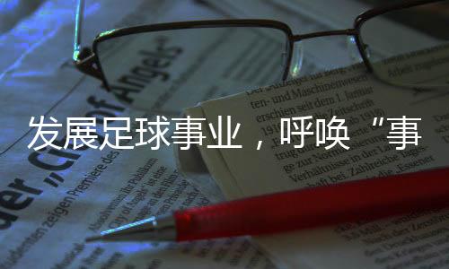 这也是呼唤一个极高的数字