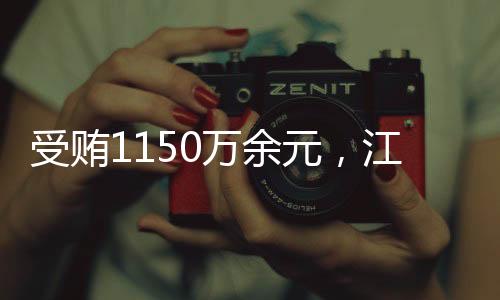 余委原旅游活动安排