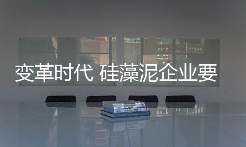 经济全球化的变革加深