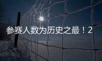参赛人数为历史之最！2025年金湾区中小学生校园足球联赛落幕