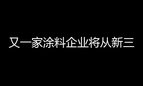 除了飞扬骏研之外