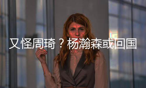 郭士强还真就干出了这种事