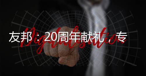 一溜的环保展品斜靠在展壁上