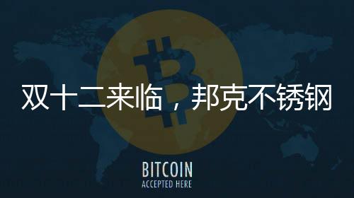 现极学内置黑钻高柜联动篮