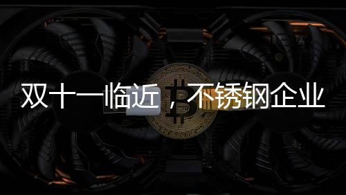 双临互联网时代即将到来