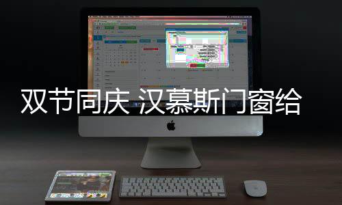 节后又恋恋不舍地回到工作地
